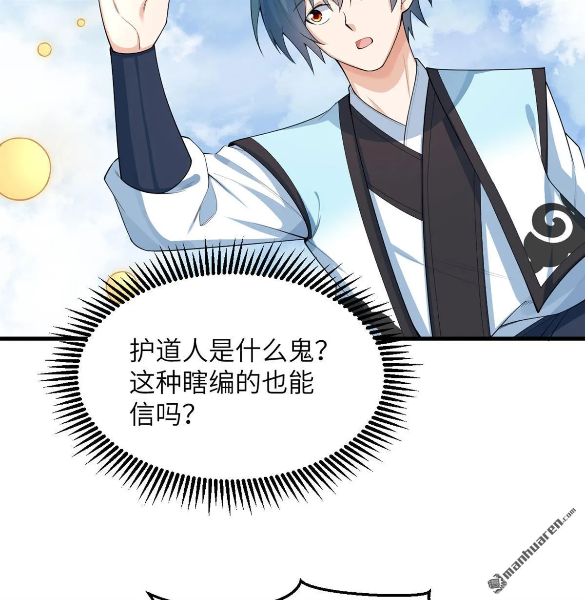 第23回6