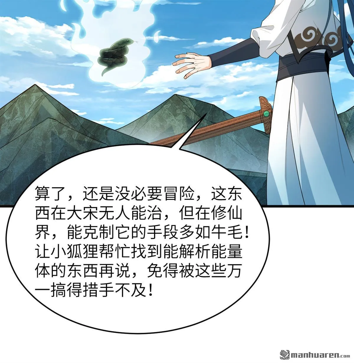 第31回12
