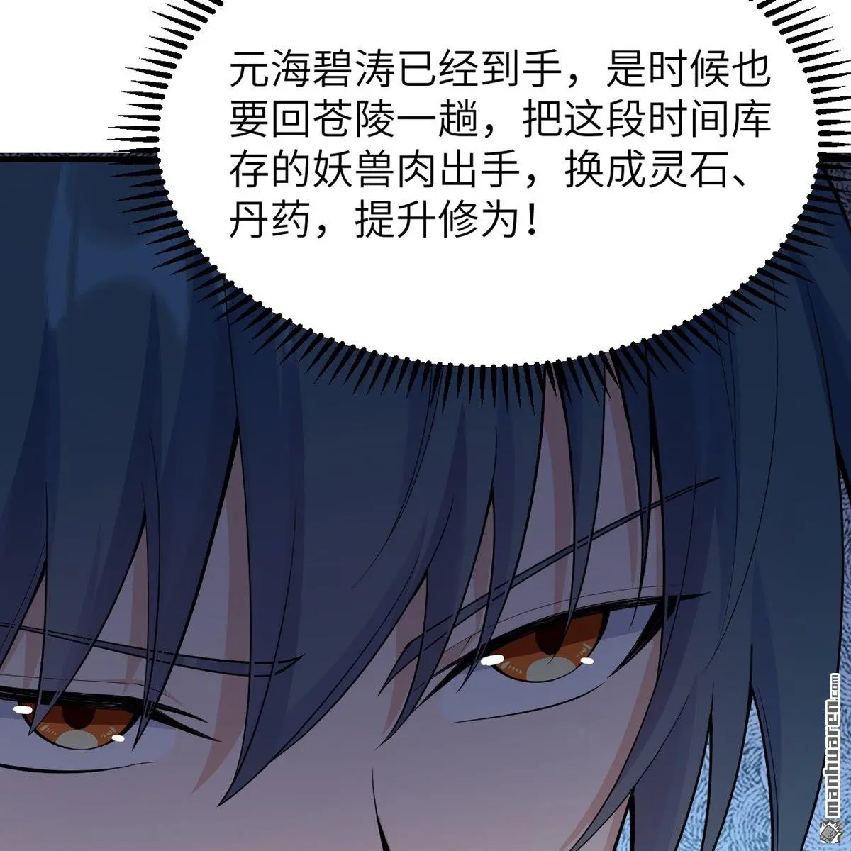 第13回48