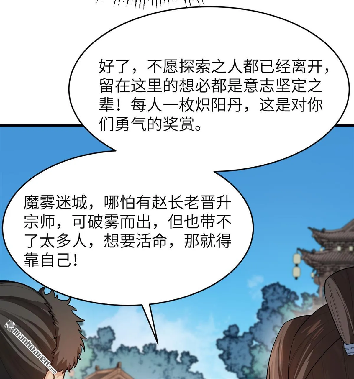 第22回37