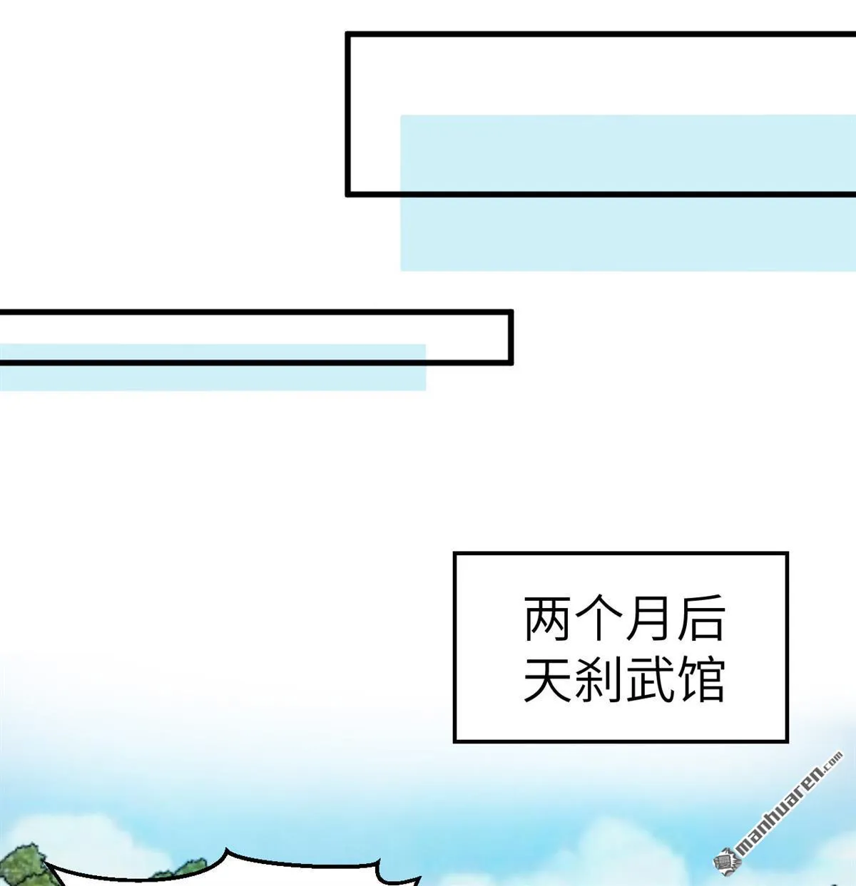 第32回25