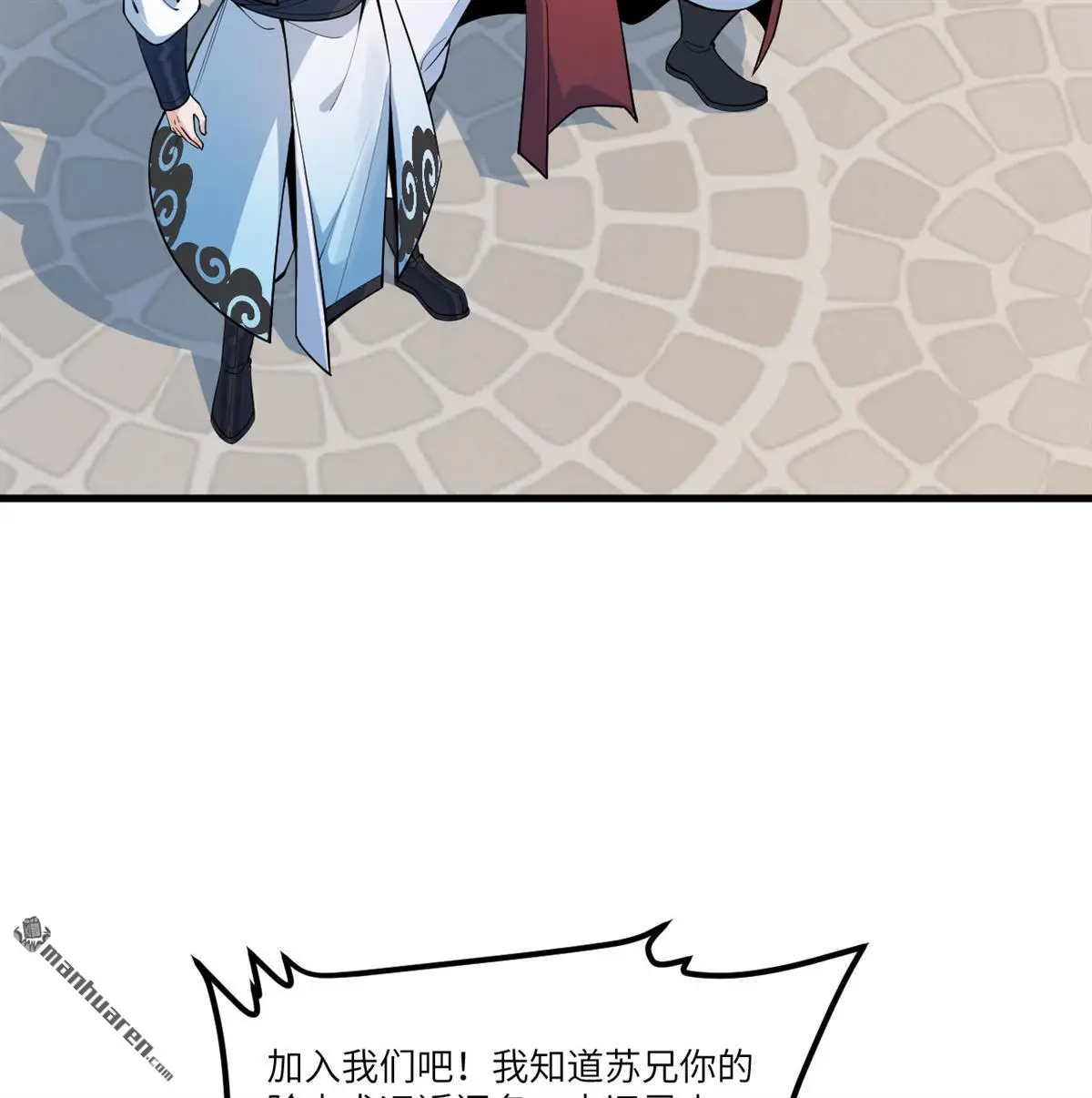 第6回29