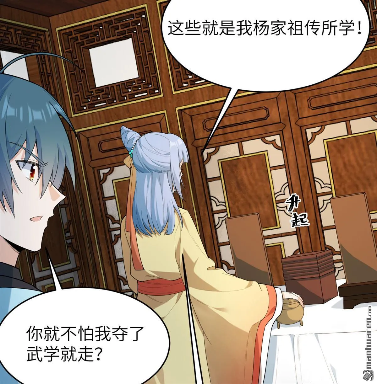 第29回39