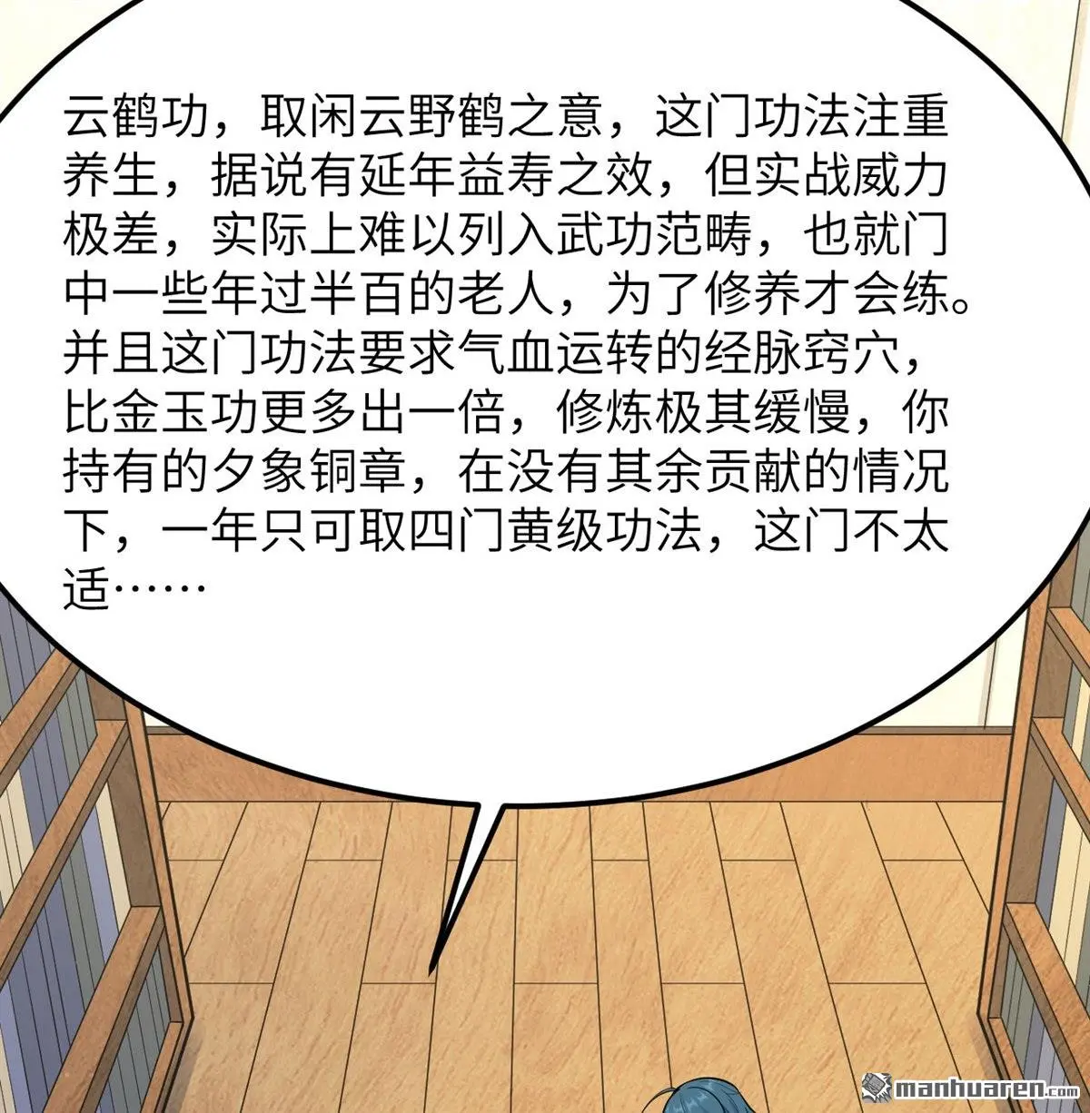第7回44