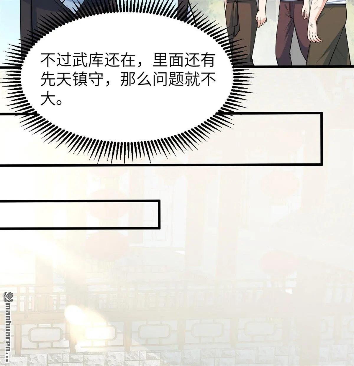 第18回30