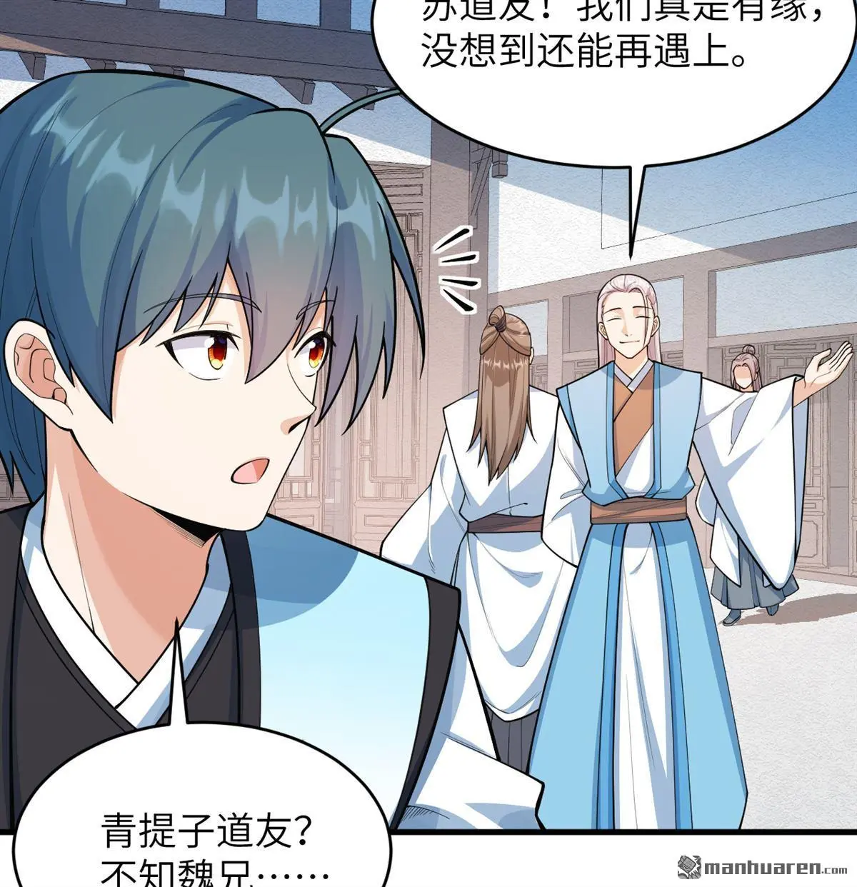 第18回20