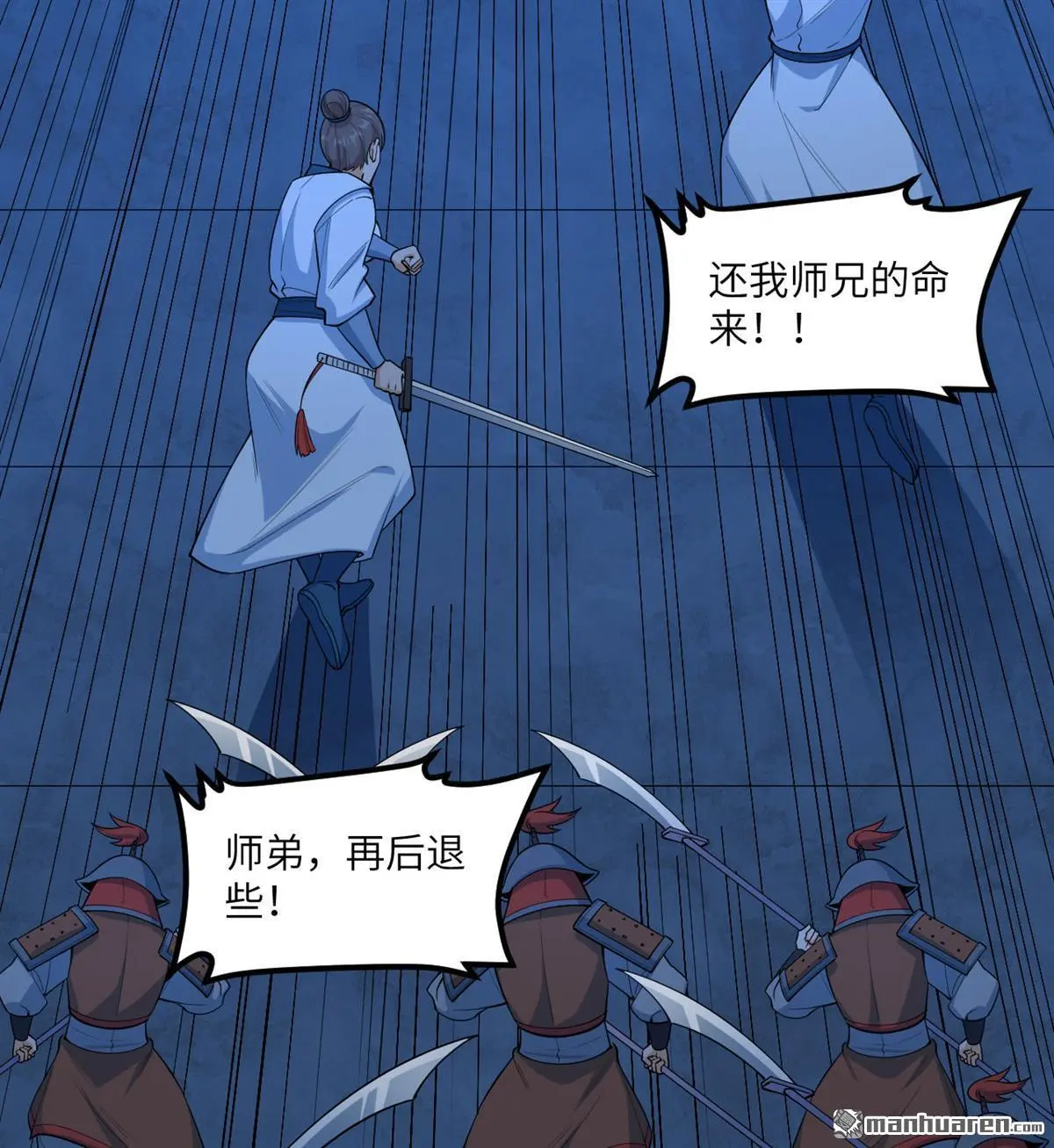 第10回46