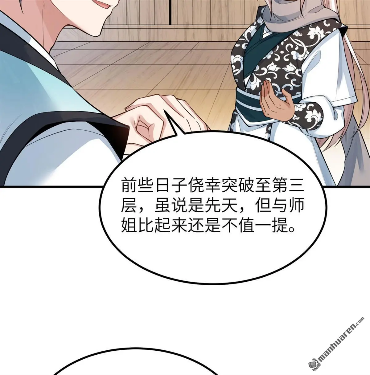 第11回54