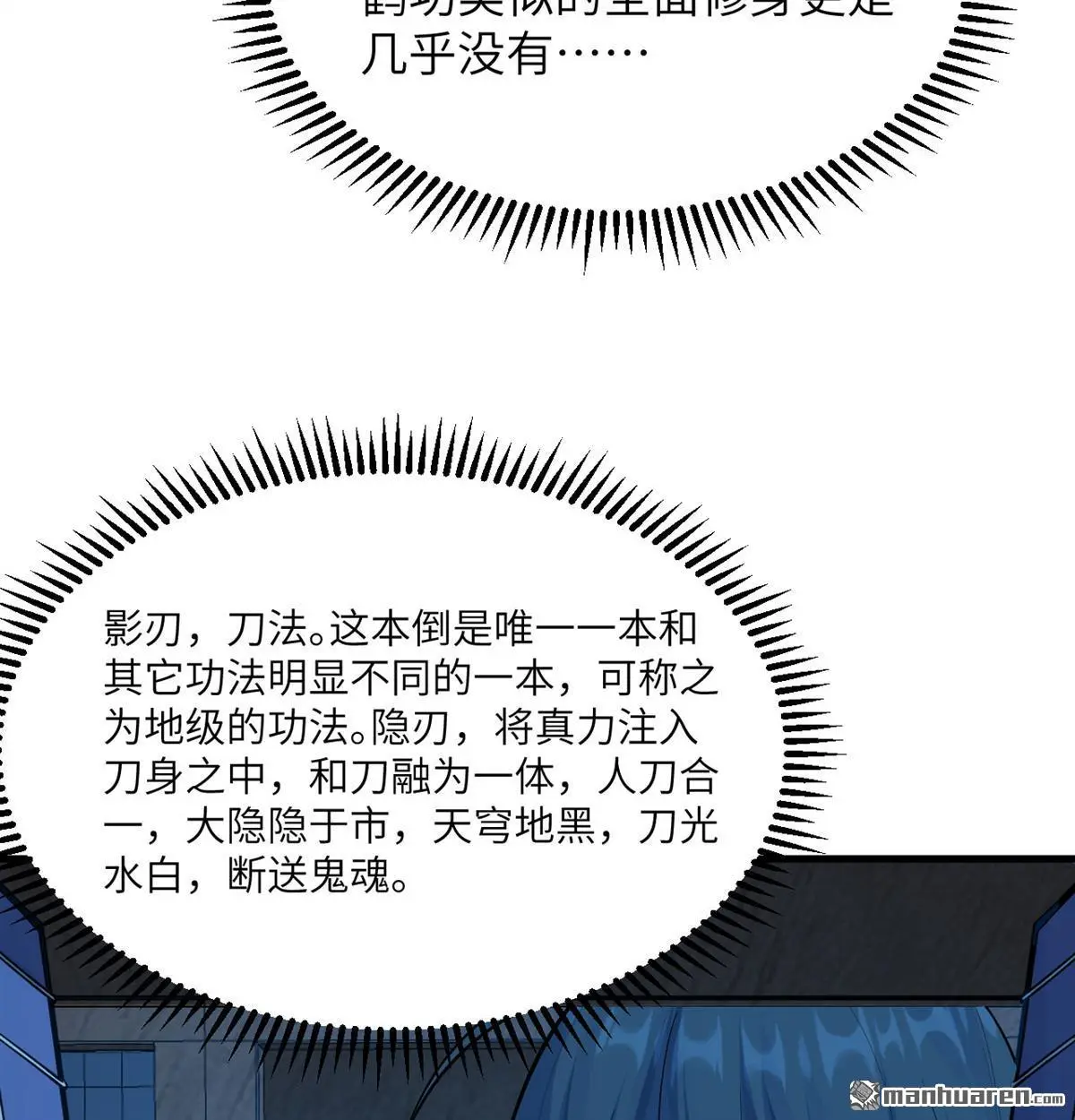 第9回24