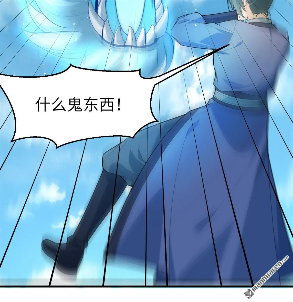 第32回38