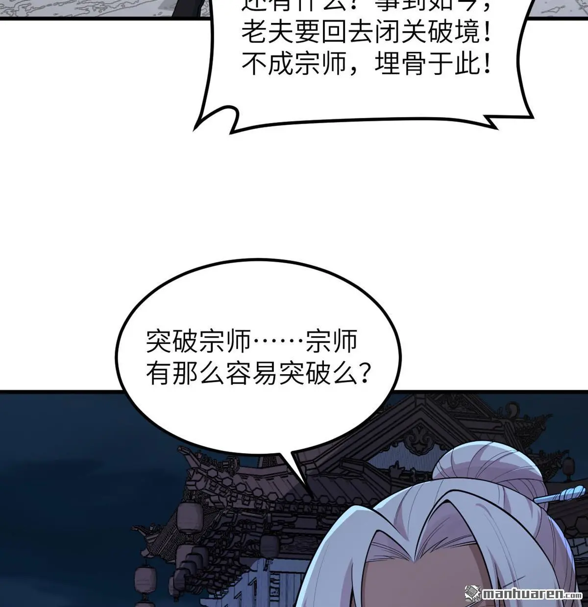 第15回39