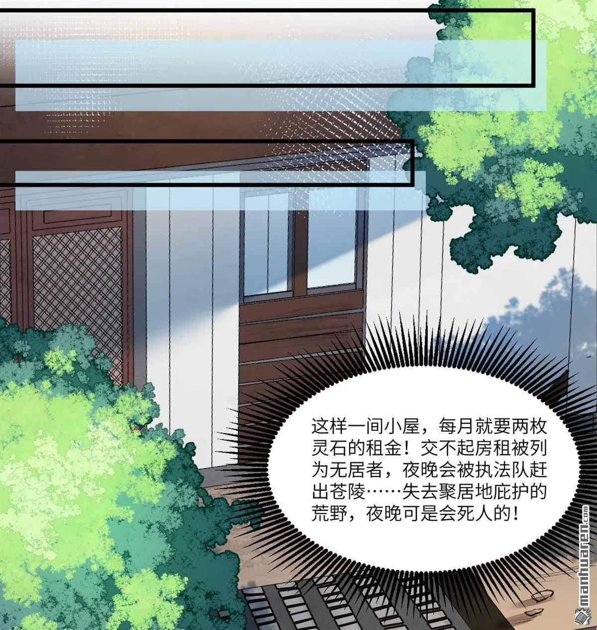 第2回34