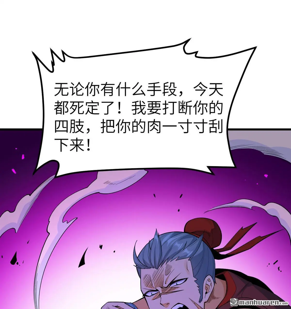 第8回38