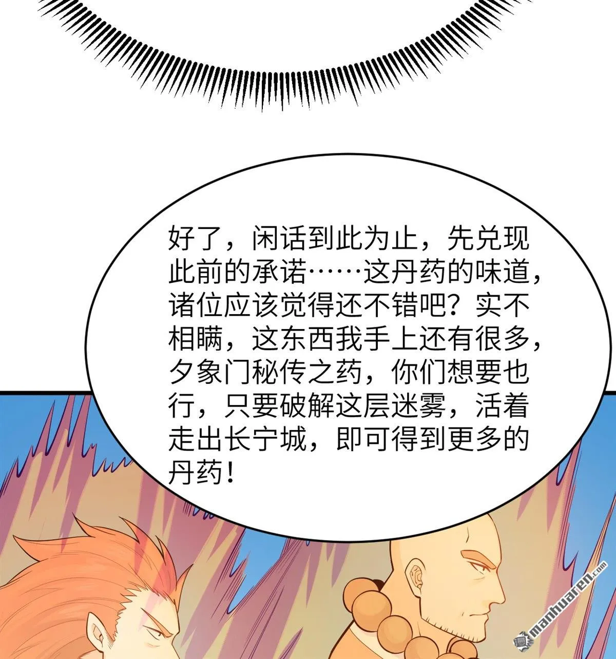 第22回39