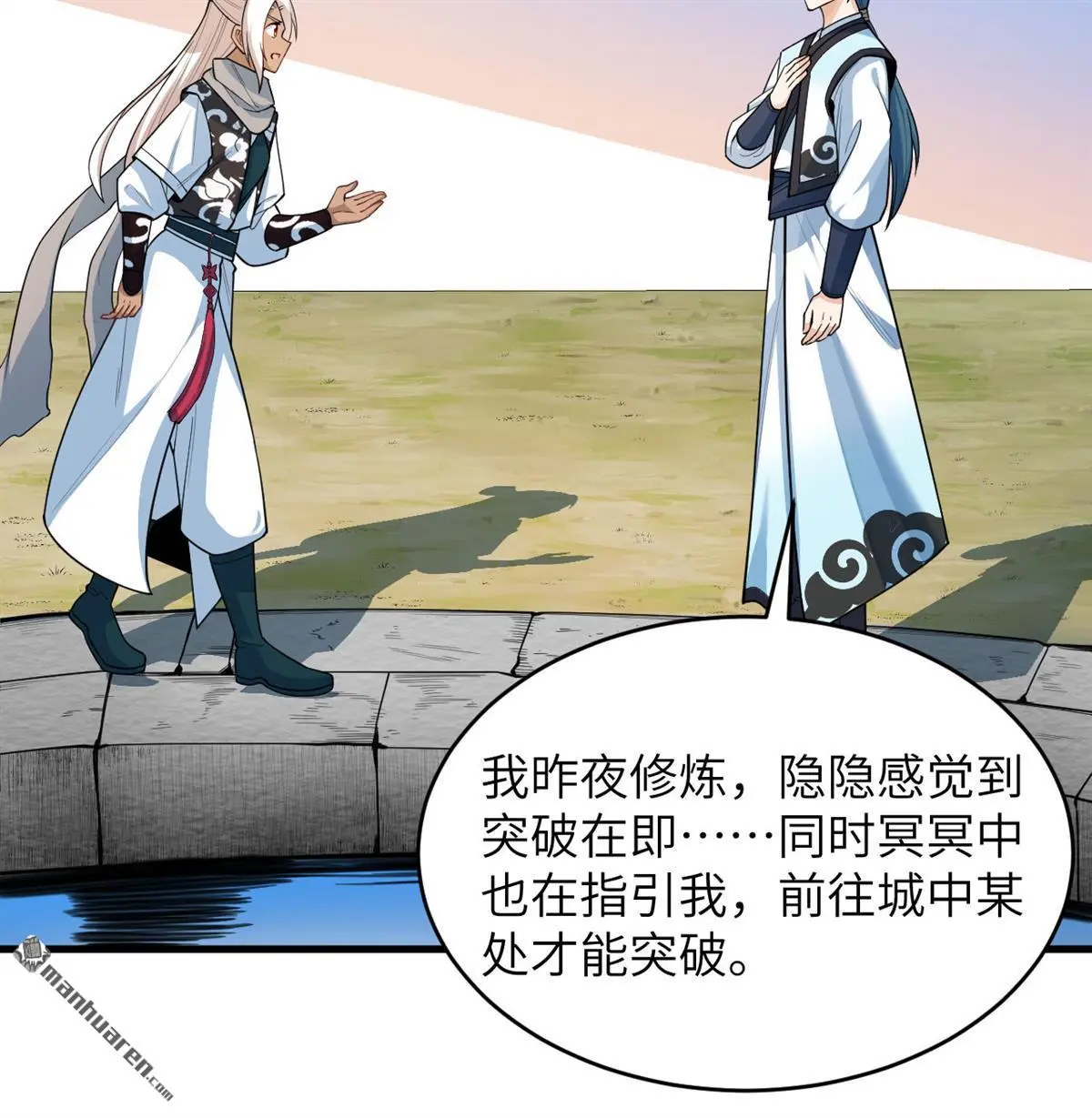 第17回12