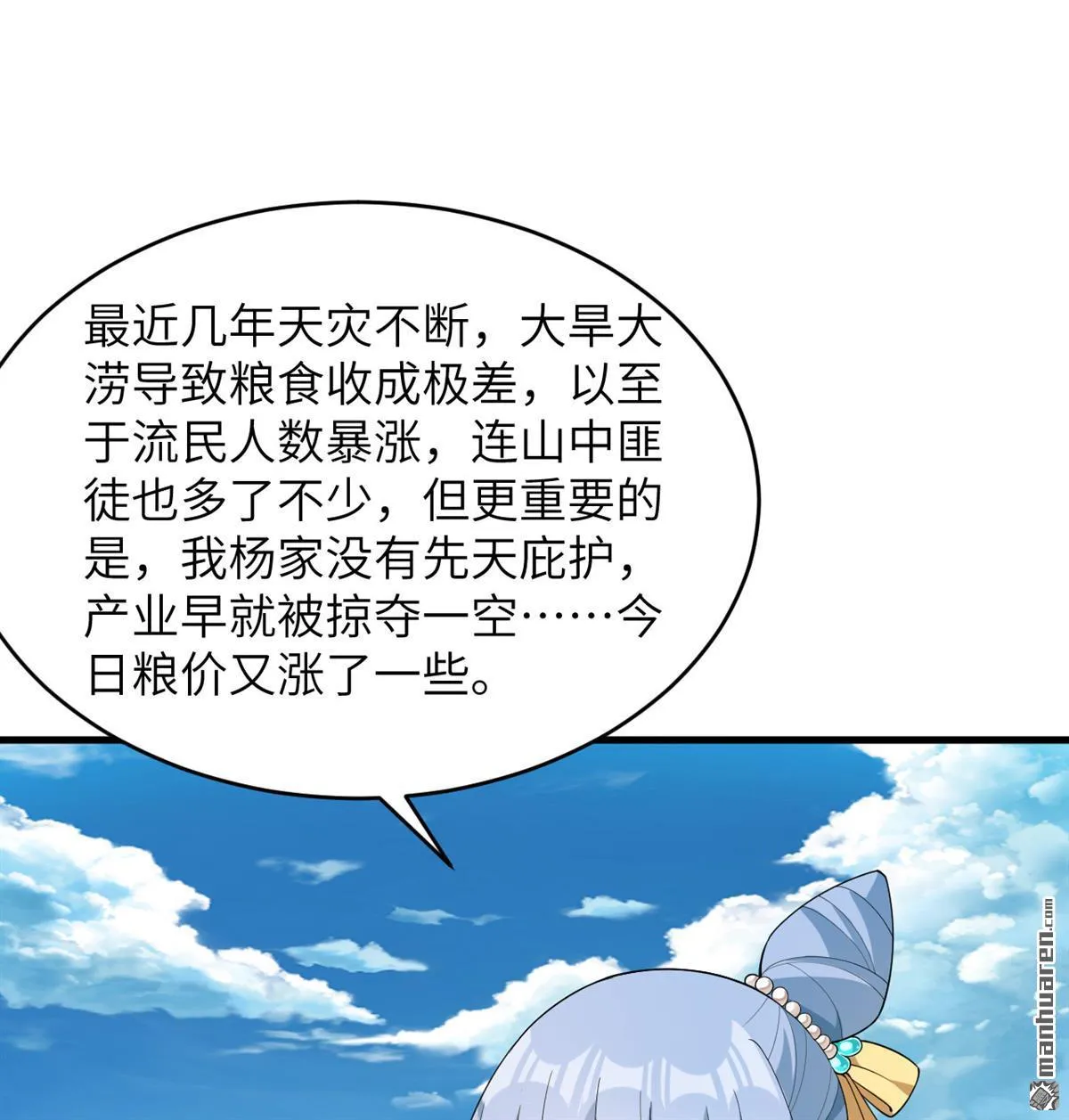 第30回1