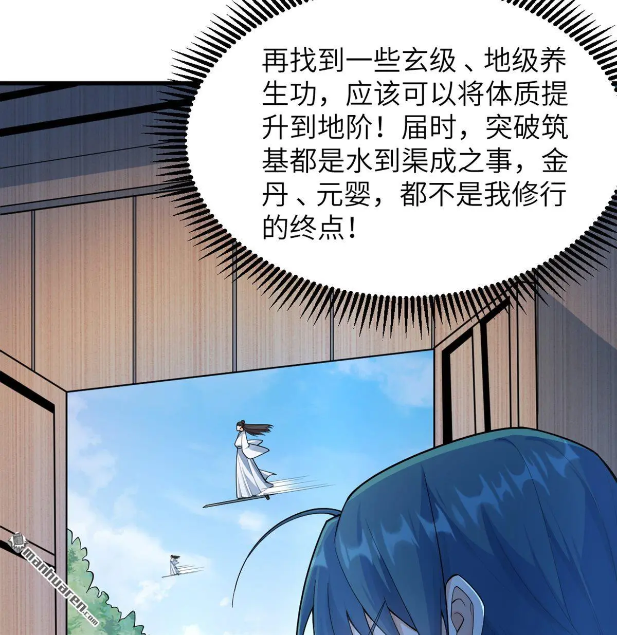 第18回3