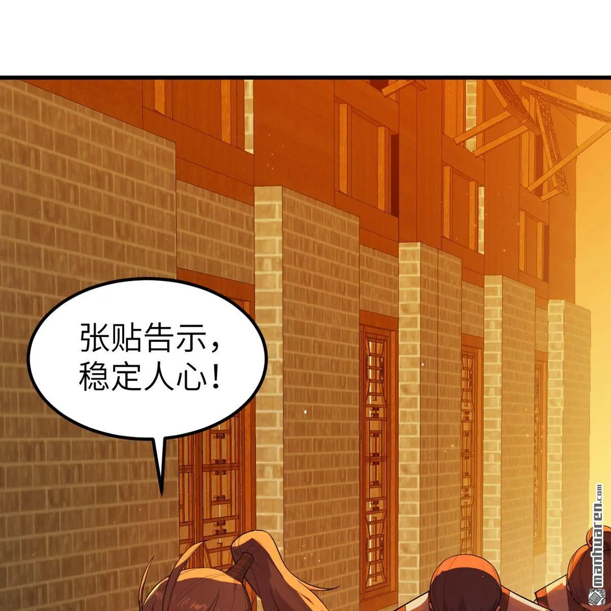 第12回49