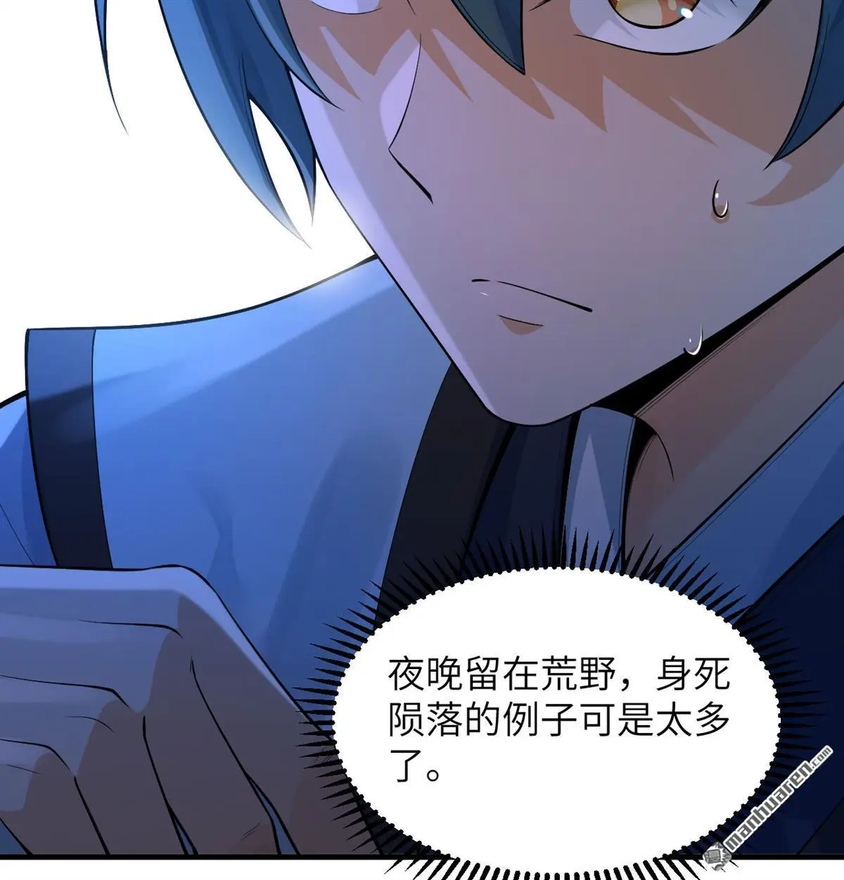 第4回14