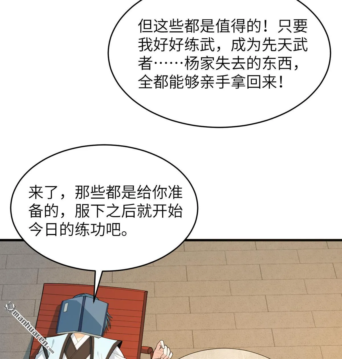 第30回3