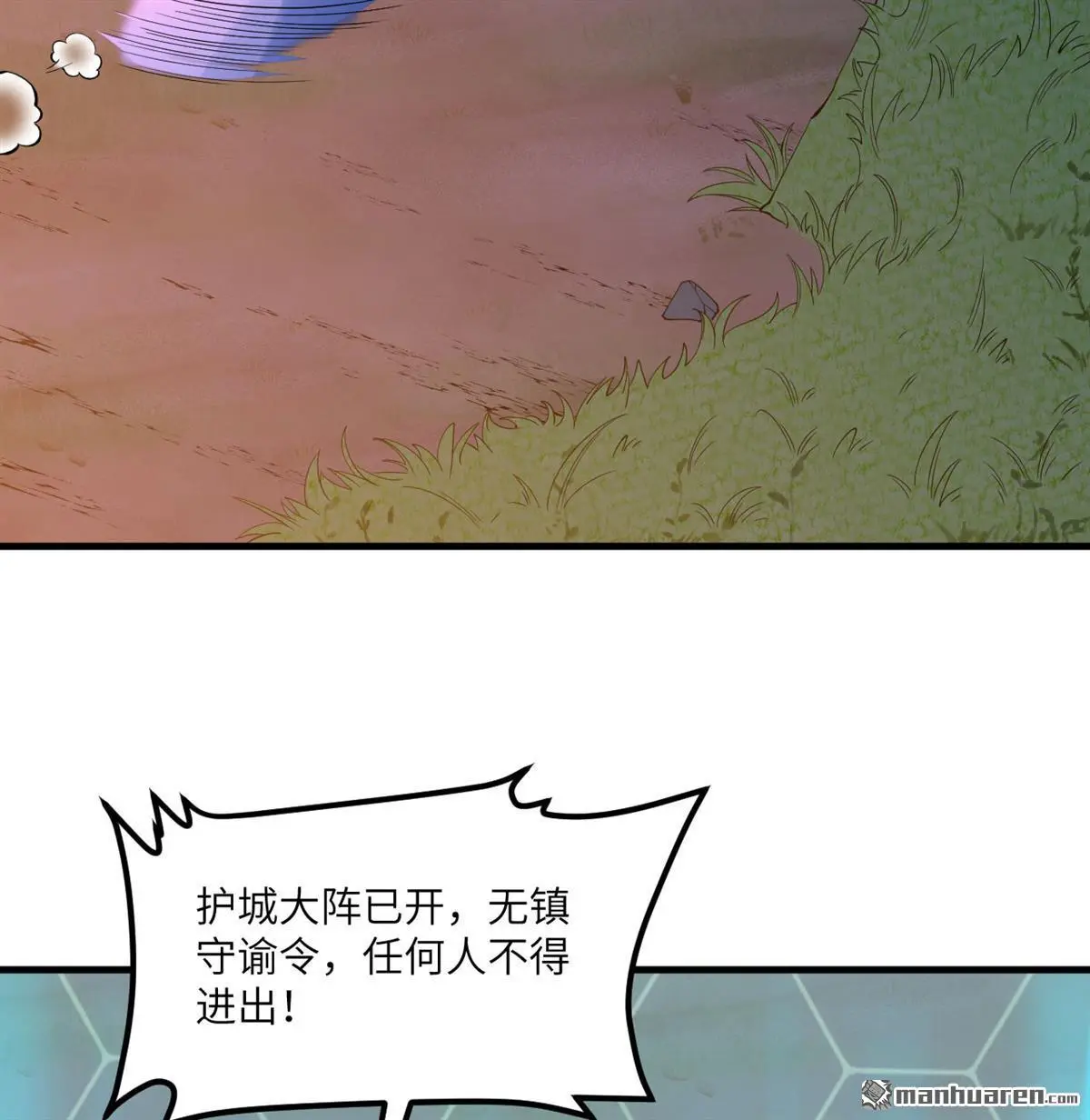 第4回10