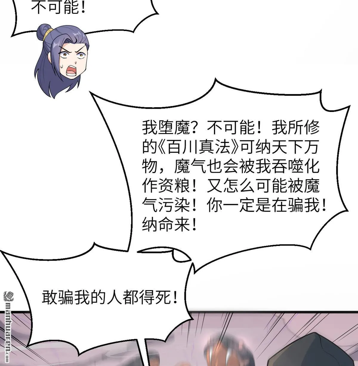 第27回3