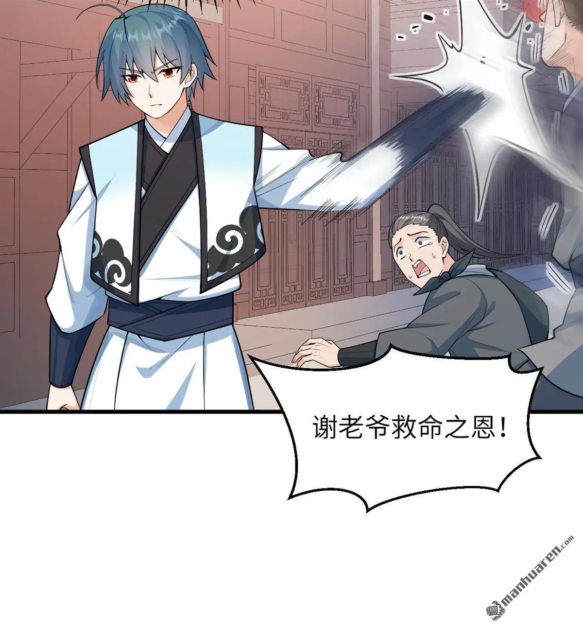 第20回9