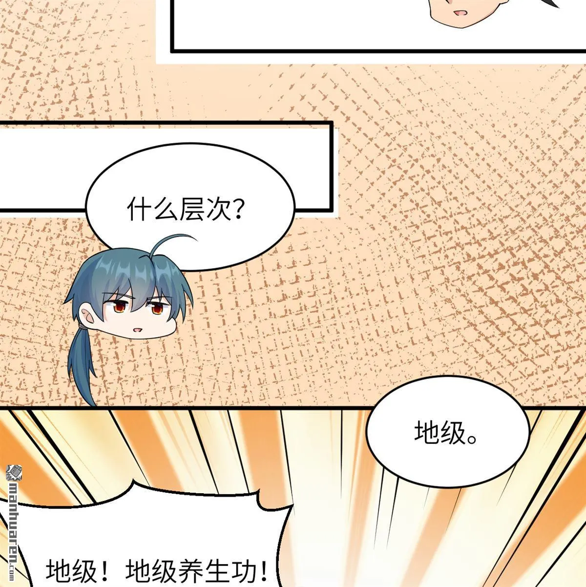 第24回38