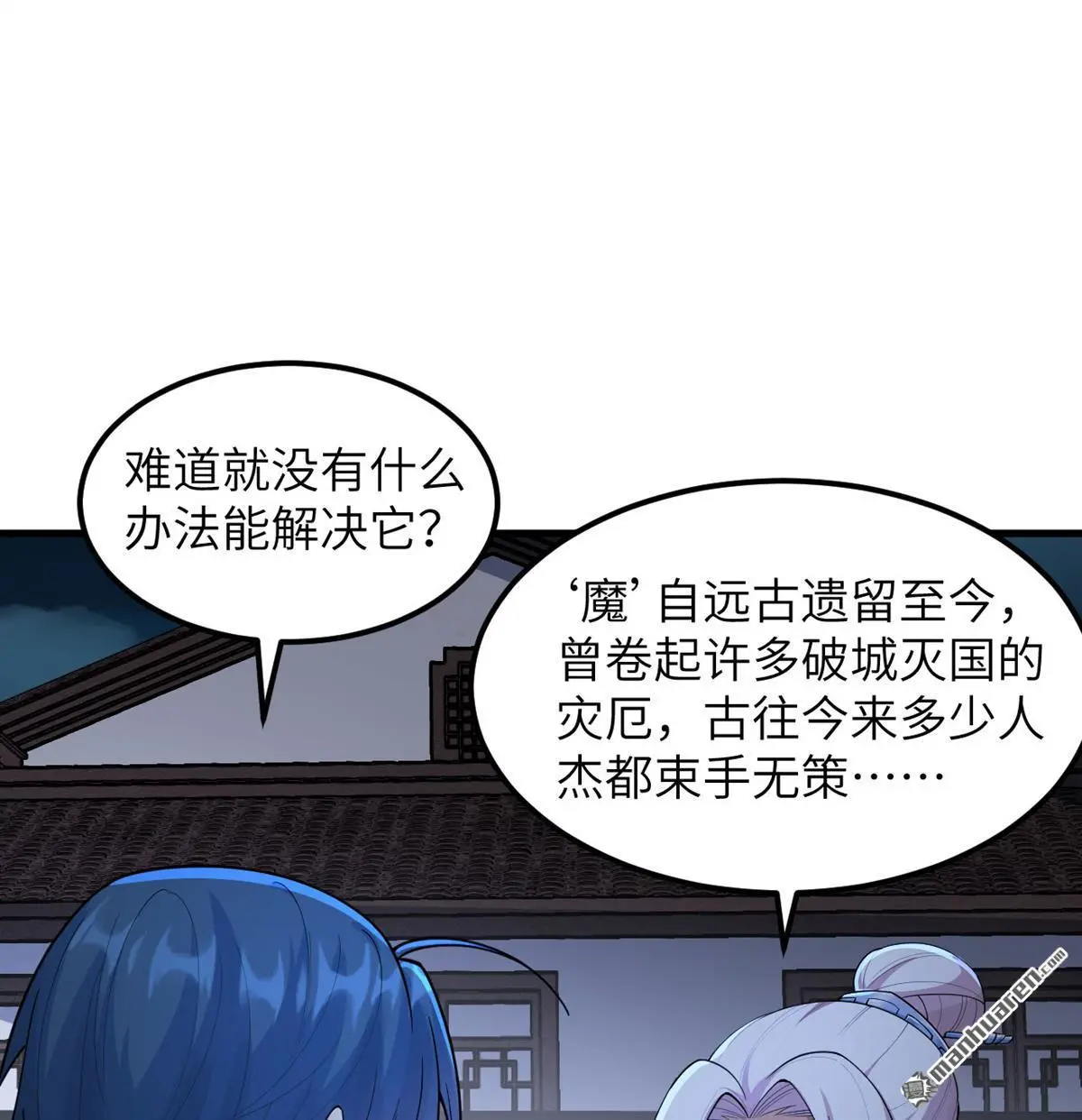 第15回13
