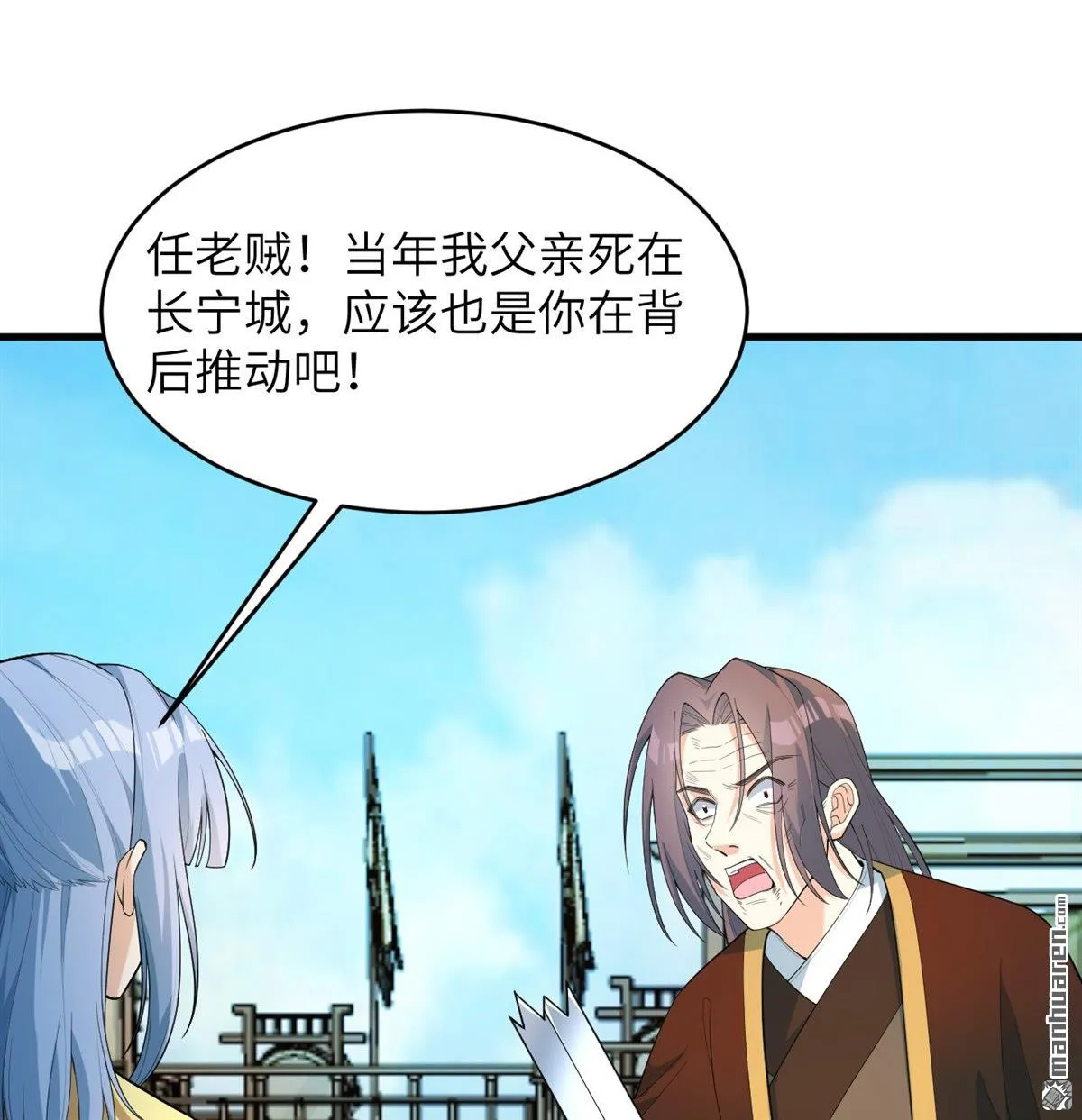 第33回26