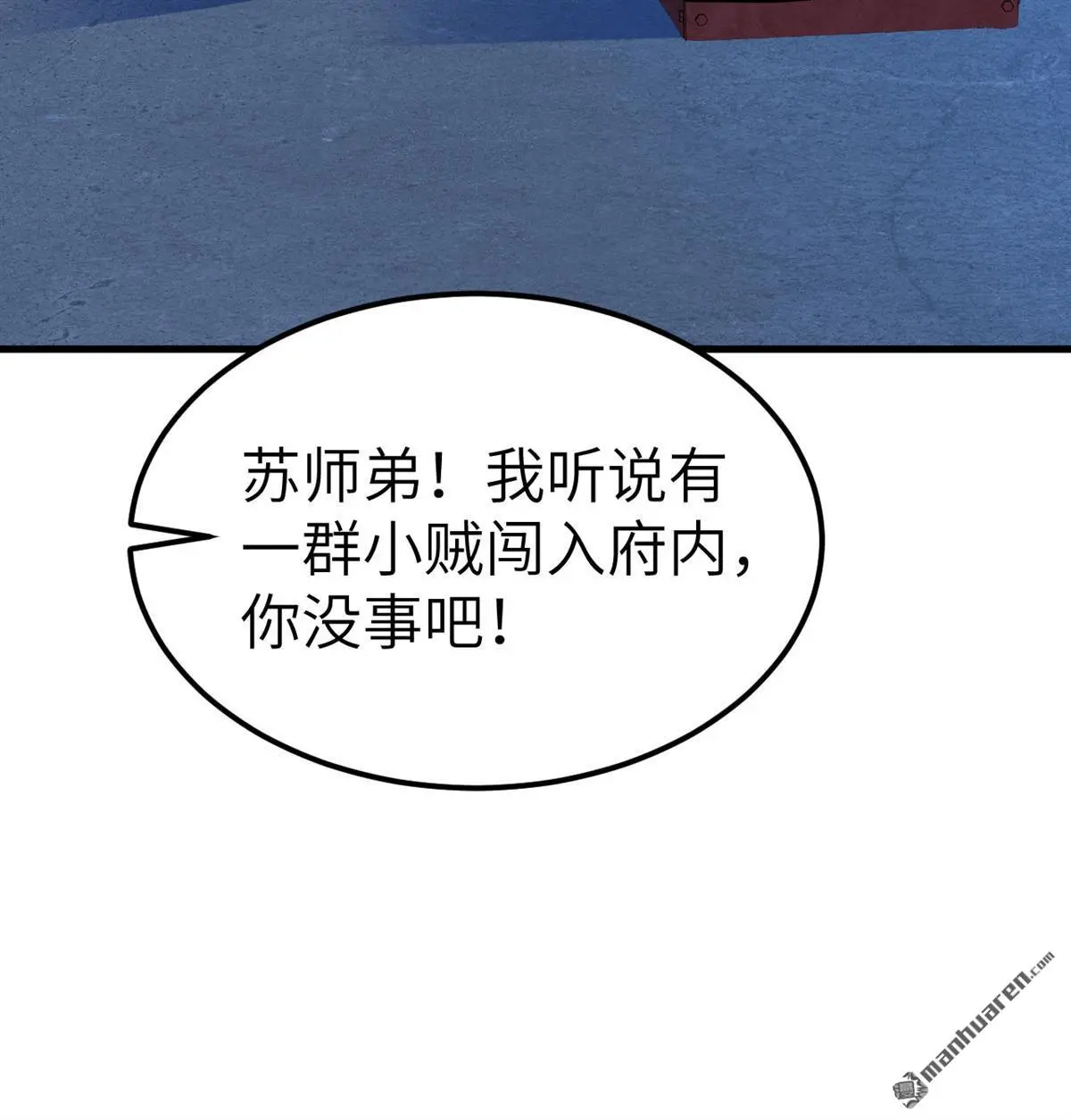 第7回23