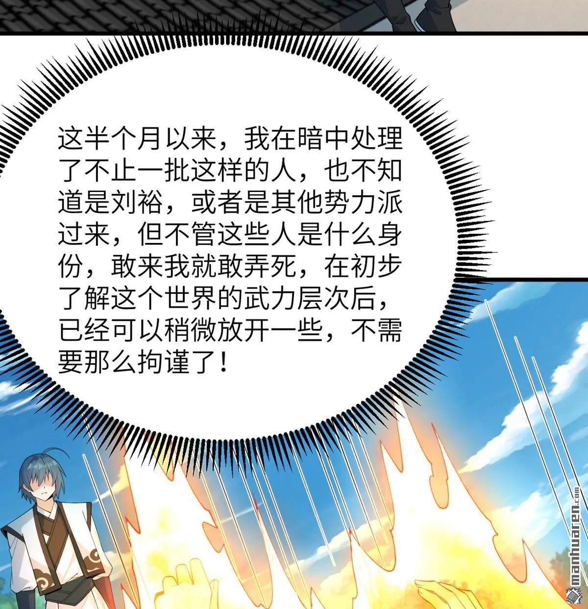 第30回24