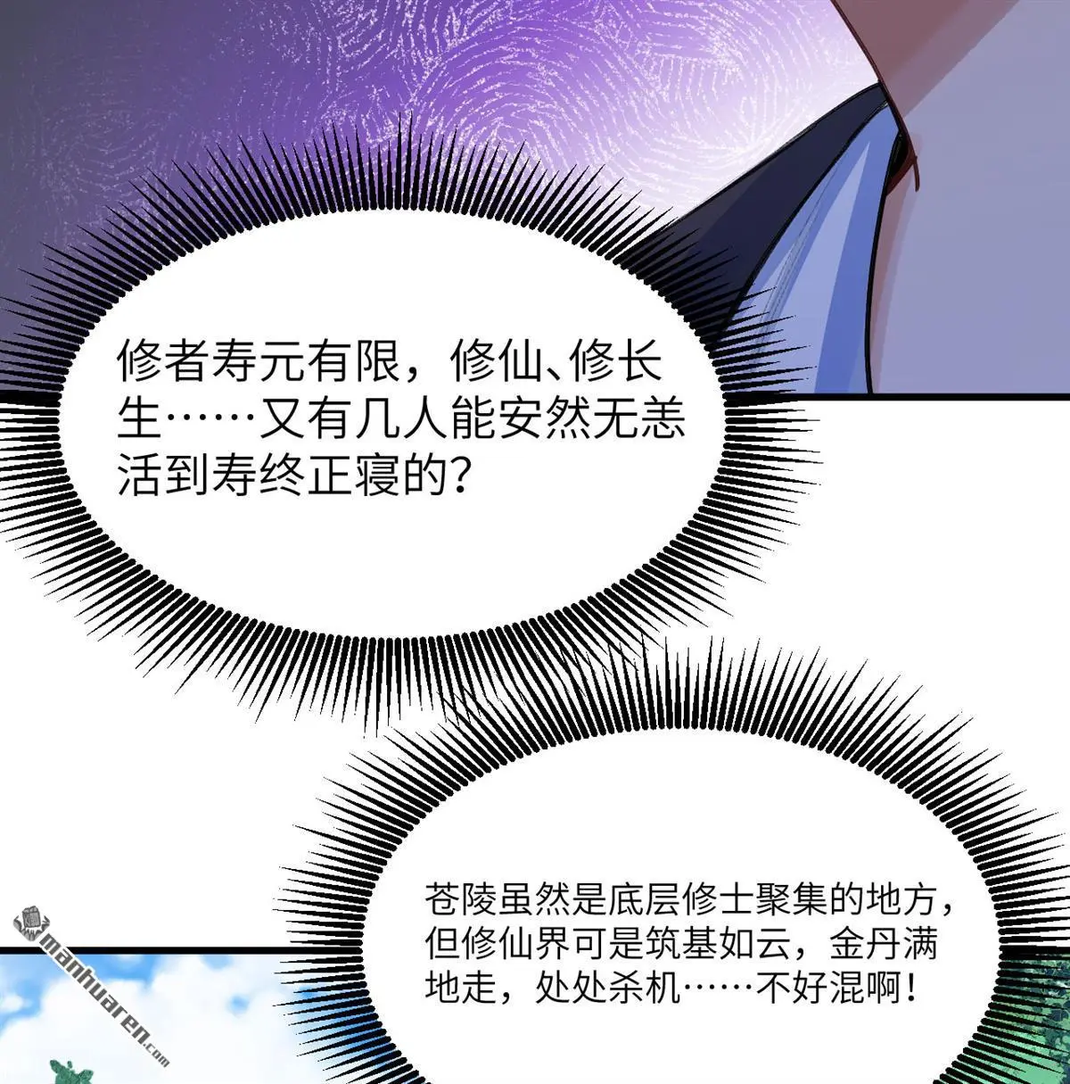 第2回46