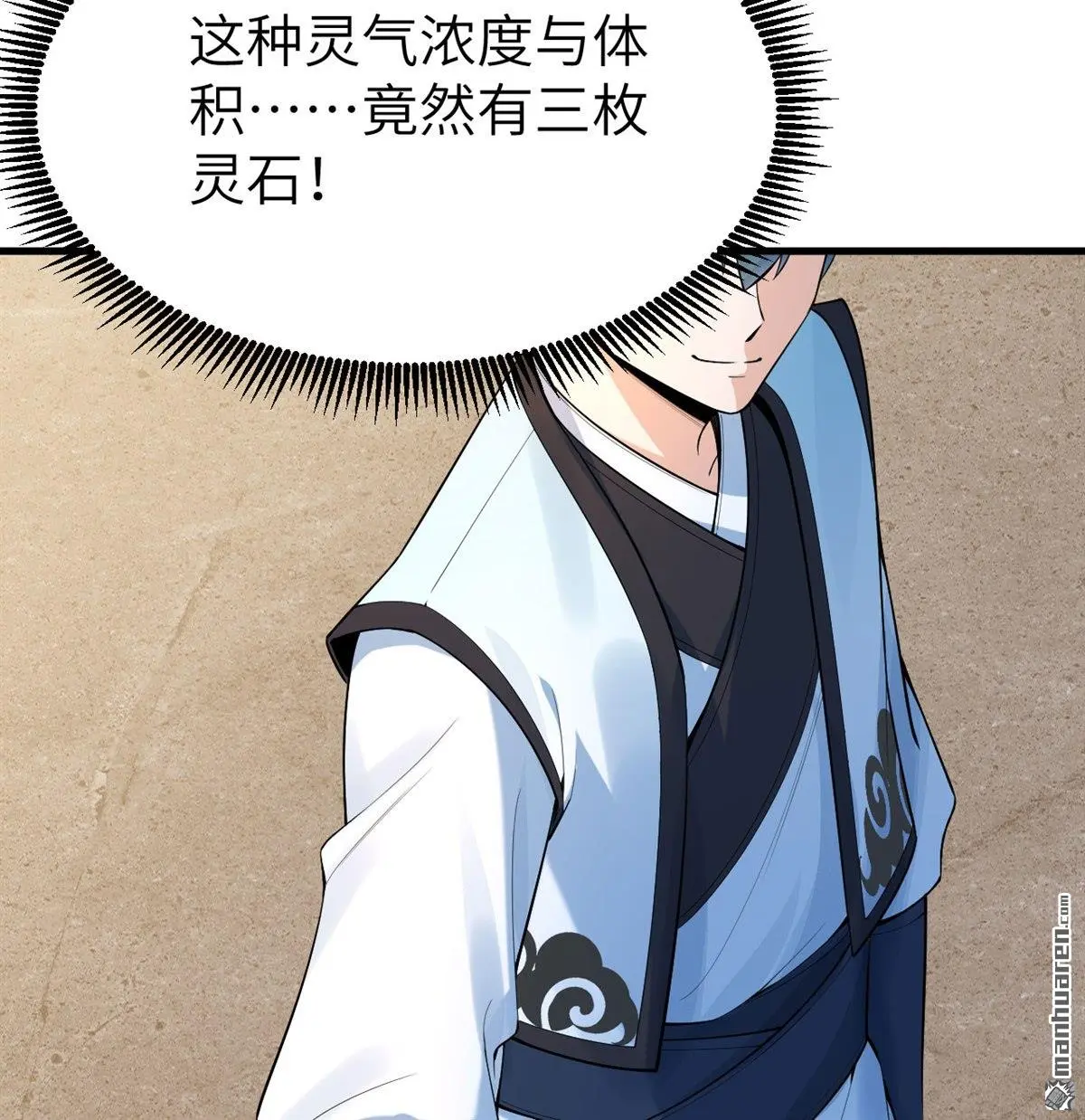 第3回15