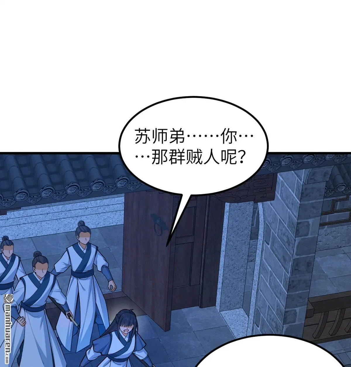 第7回24