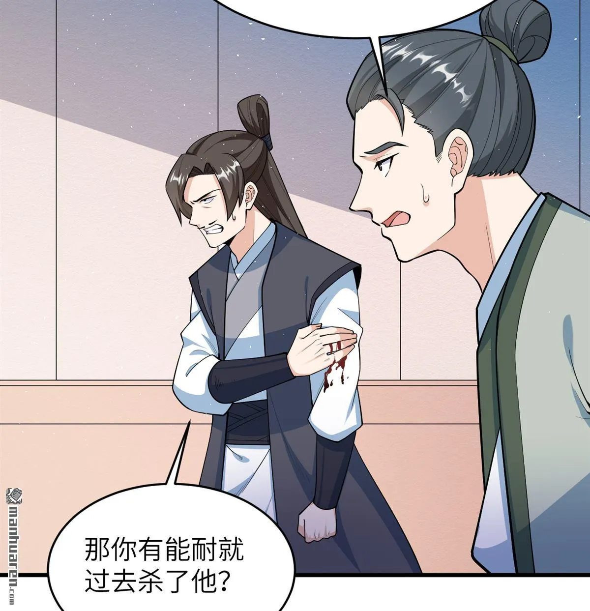 第20回21