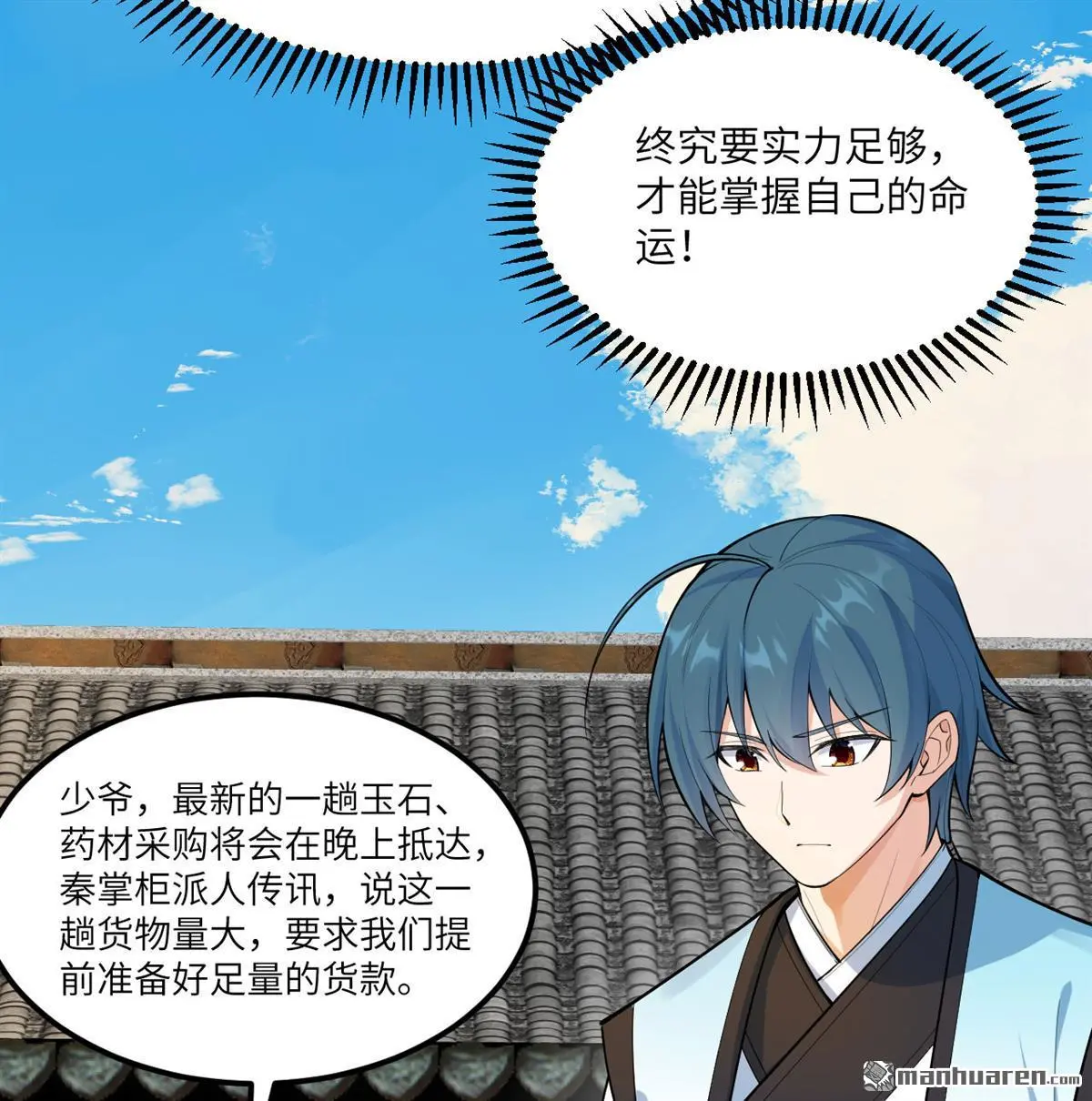 第6回44