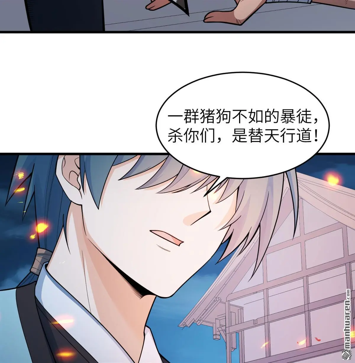 第17回6