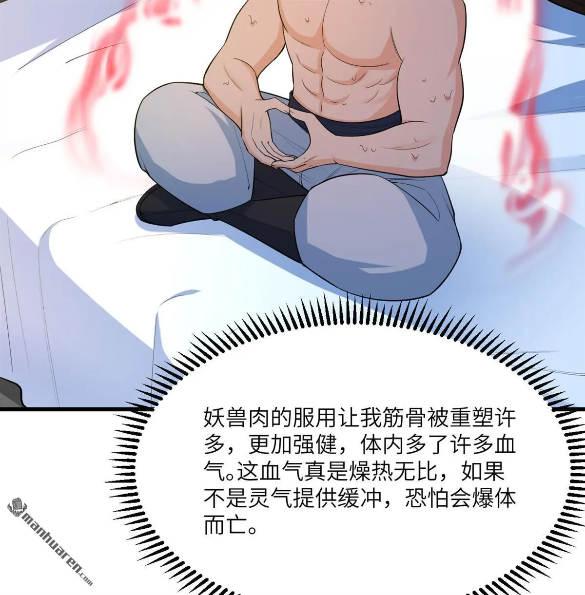第11回34