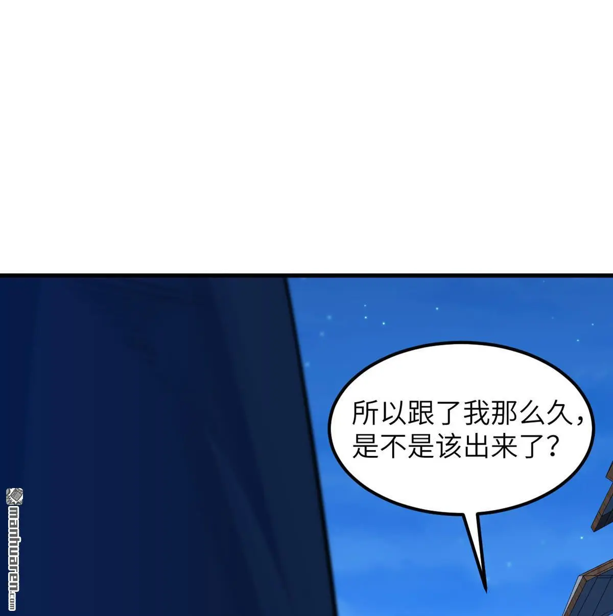 第8回27