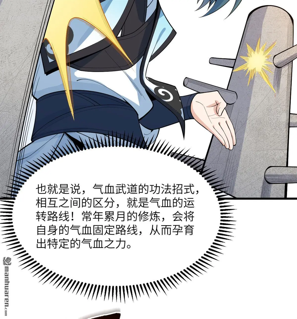 第5回4