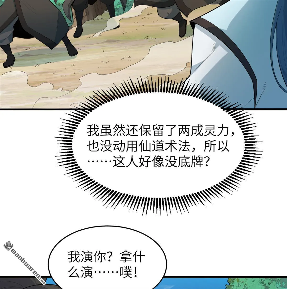 第28回18