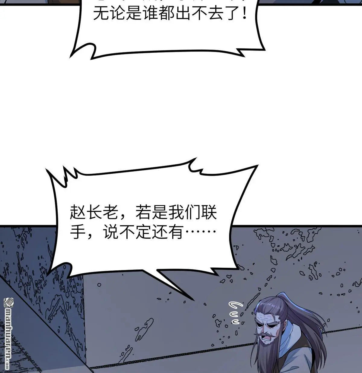 第15回37