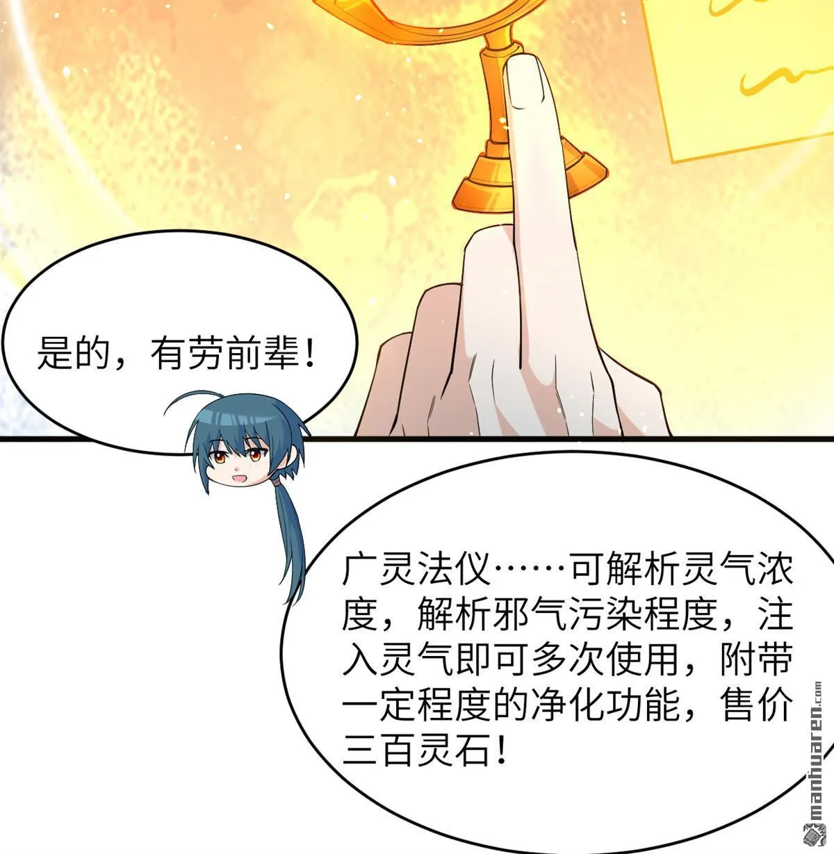 第31回30