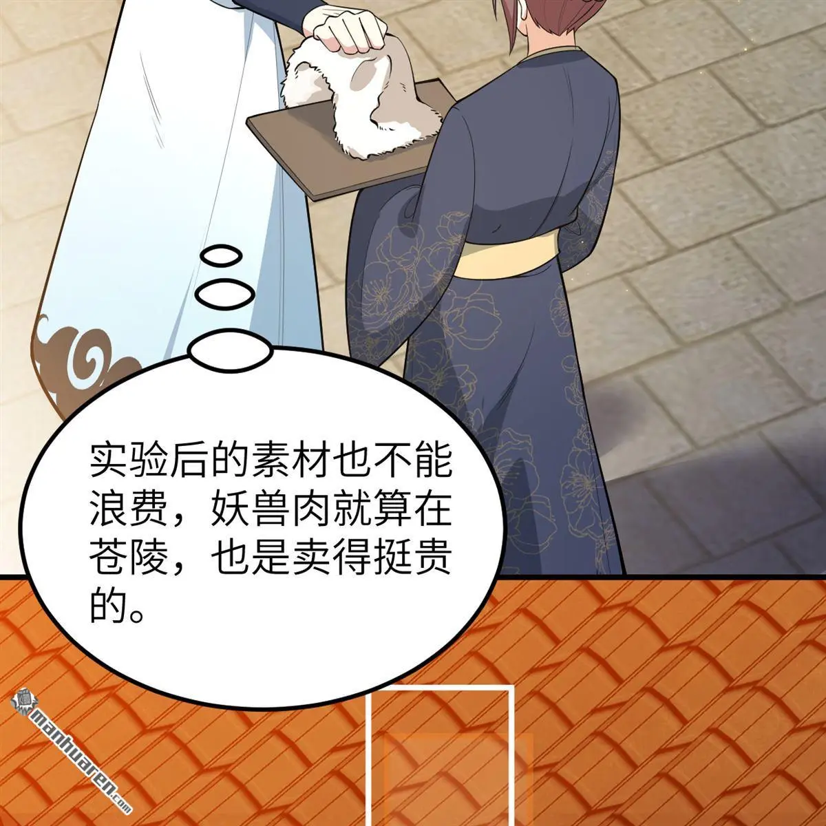 第12回31