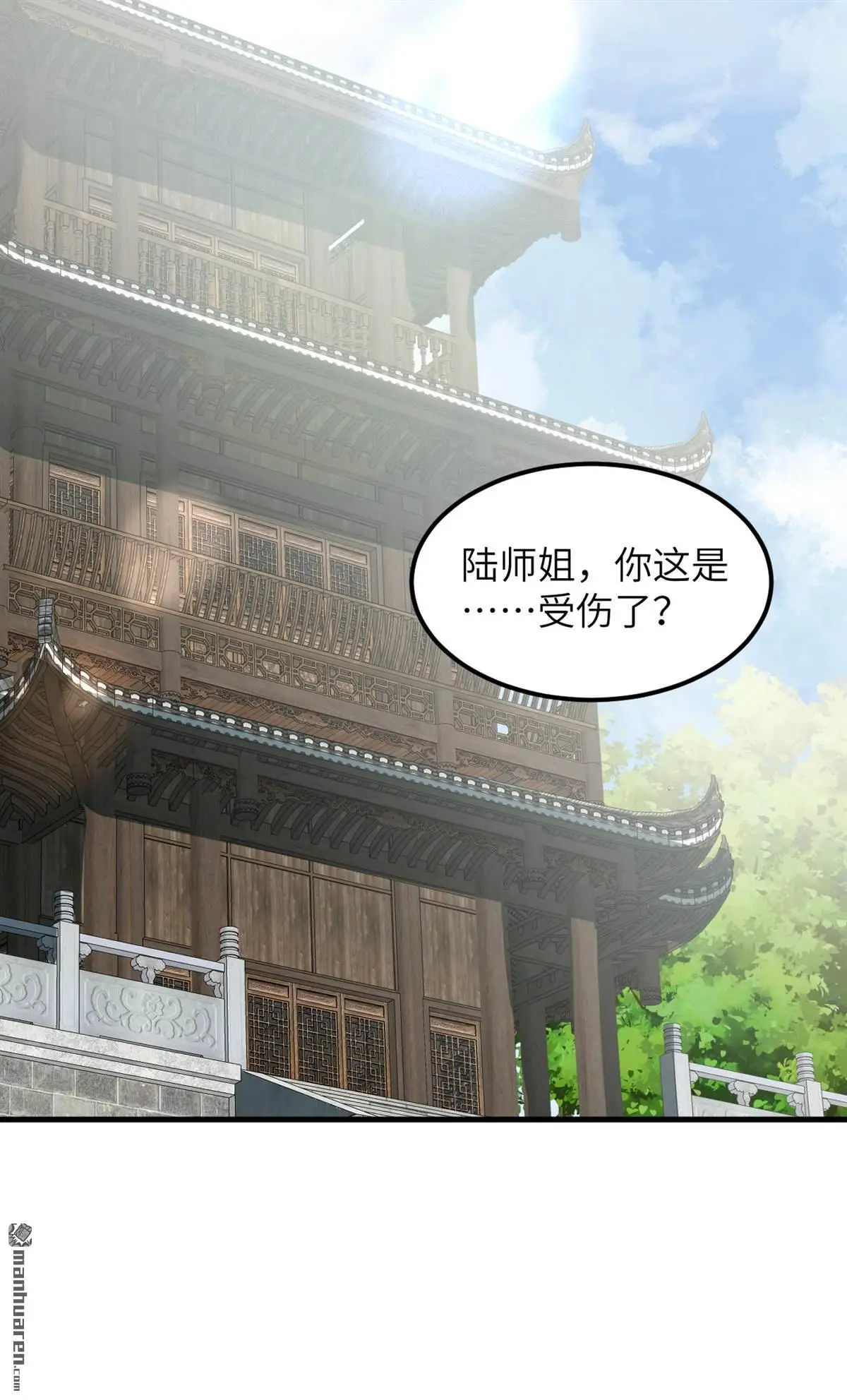 第13回33