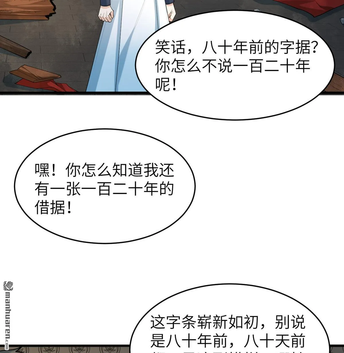 第29回11