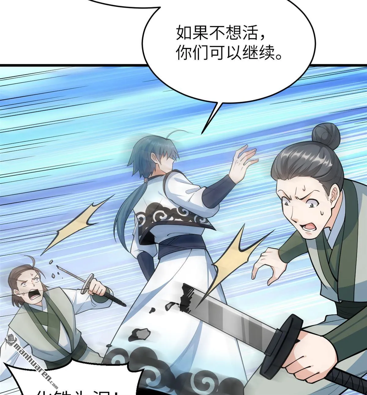 第20回12
