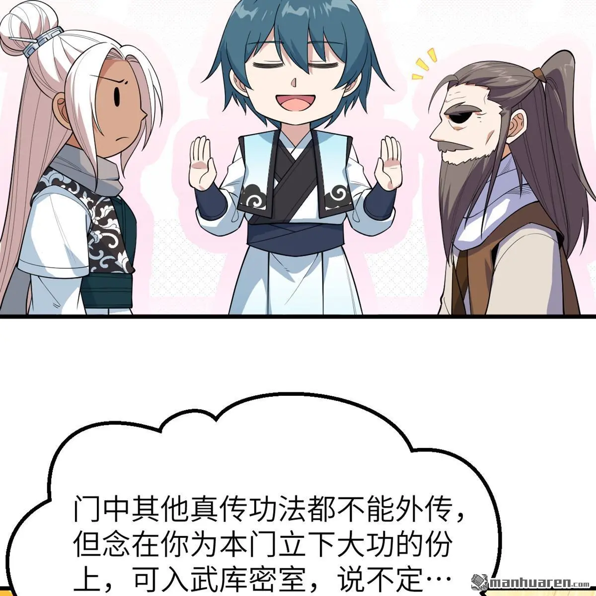 第12回13