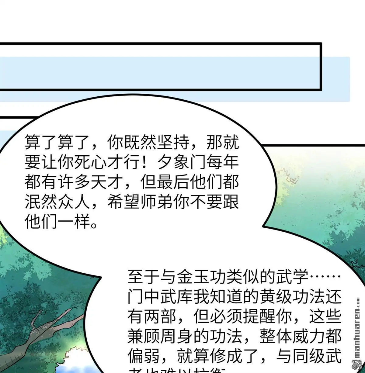 第7回41